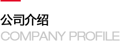 深圳市710公海数控机床有限公司