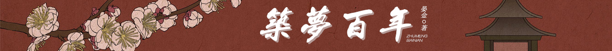 他与深渊共舞免费品鉴迟砚江疏禾推荐完本_已完结他与深渊共舞免费品鉴（迟砚江疏禾）